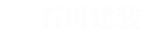 石川建装